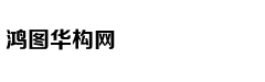 环球时报:美国为防中国而搞过头的可笑做法应警醒